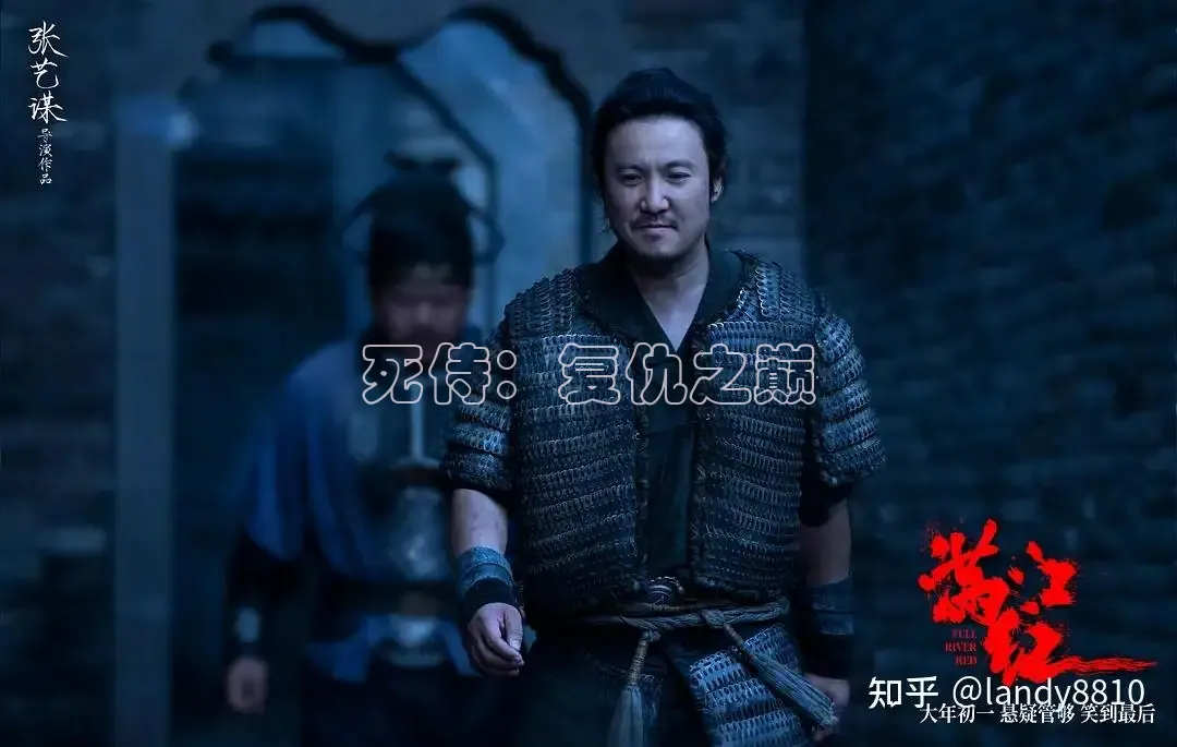 死侍：复仇之巅