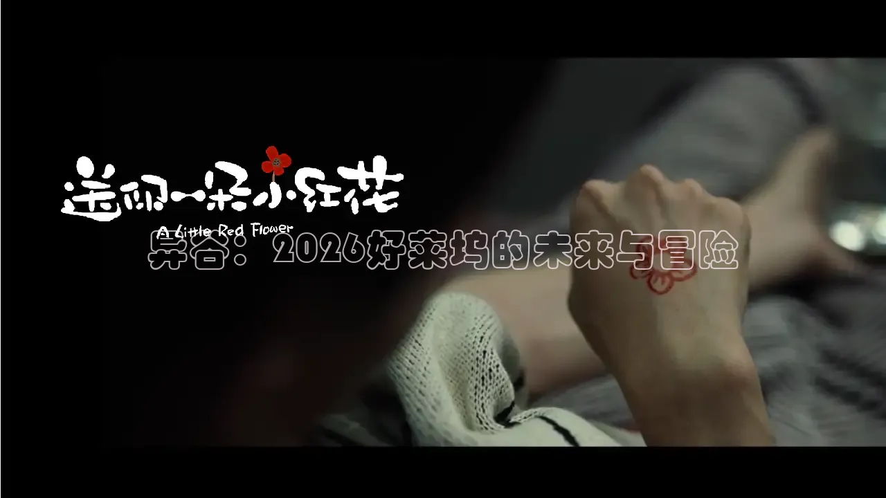 红桃视频免费