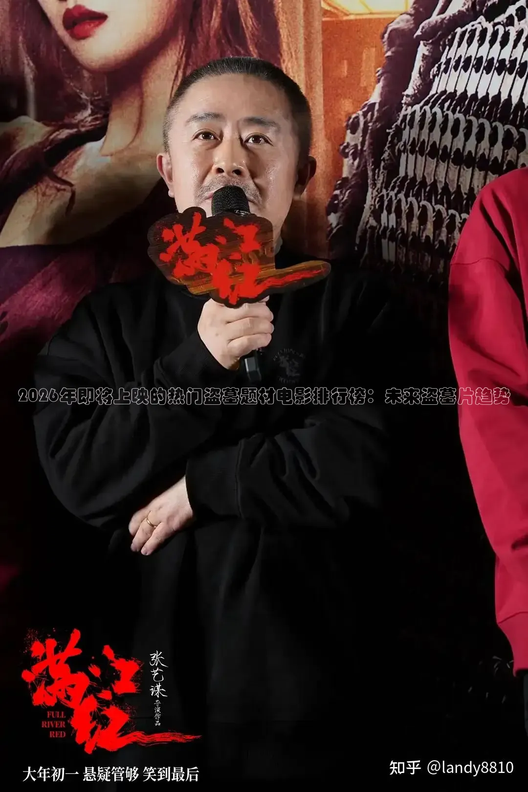 红桃在线观看免费